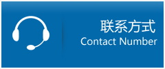 连江县优时通物流联系方式