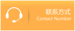 连江县优时通速运联系地址查询
