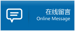 连江县优时通物流公司在线查询