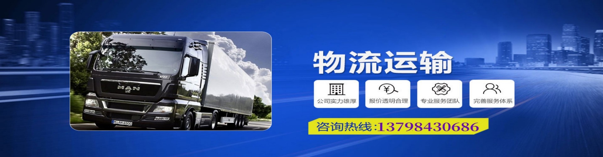 连江县到香港物流公司,连江县到台湾快递公司，连江县澳门货运公司